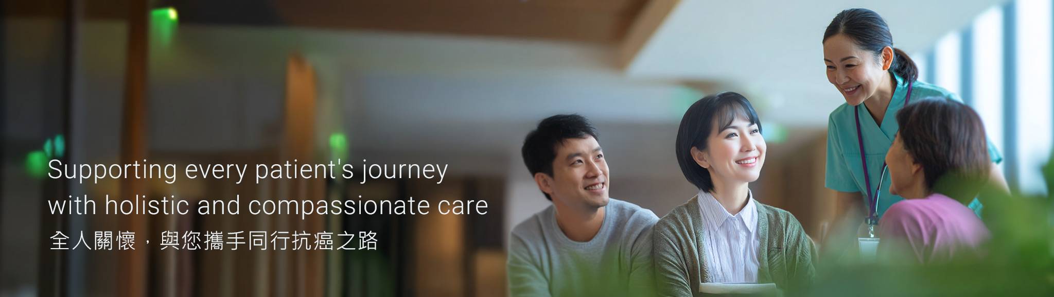 oncology_wbanner2048x577_v3